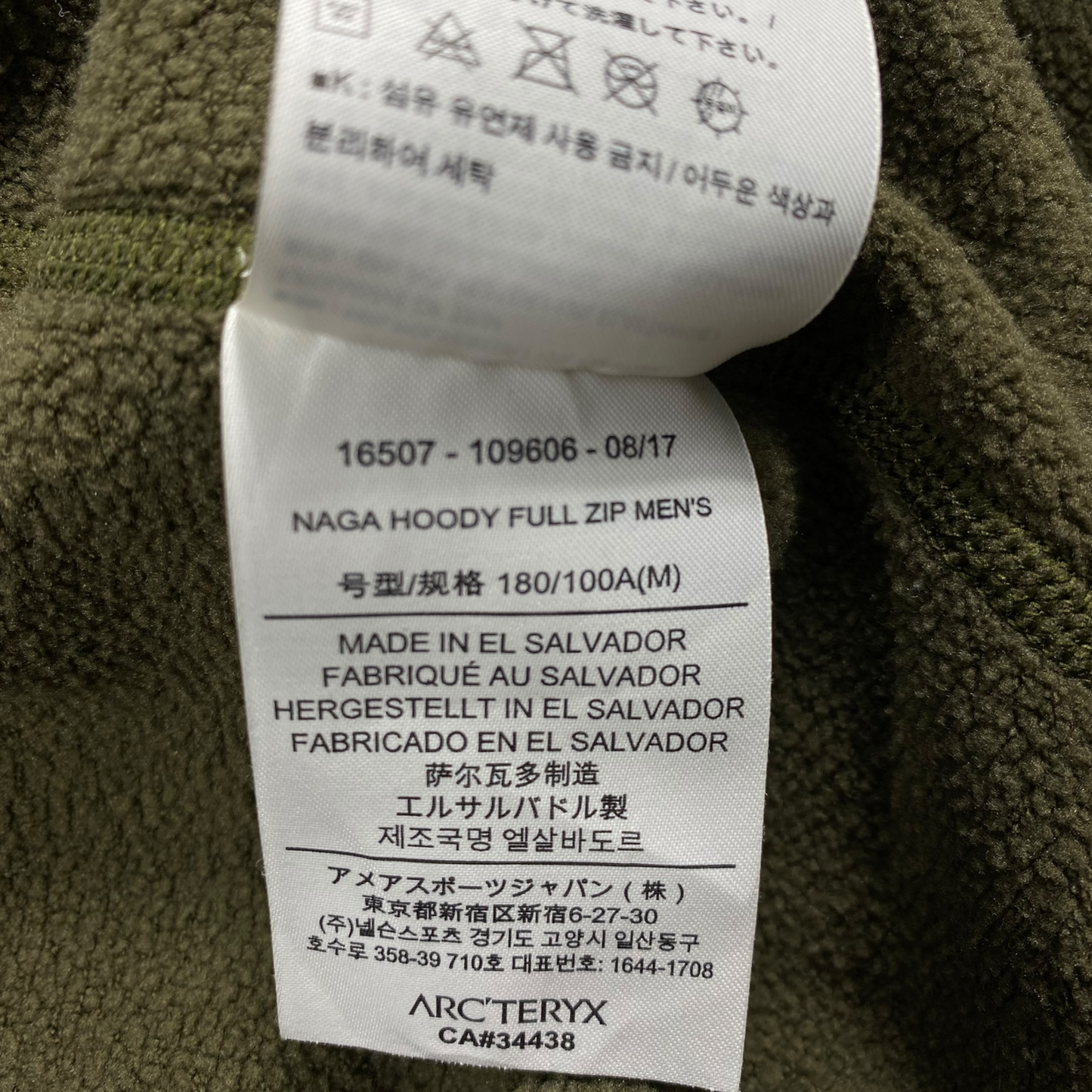 Arcteryx Naga Hoody Full Zip