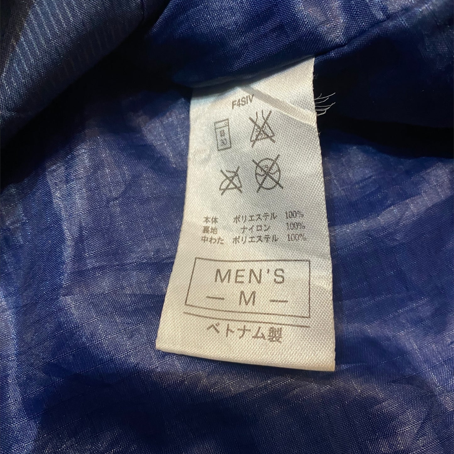 Early 00s Nike ACG Insulated Nylon Jacket
