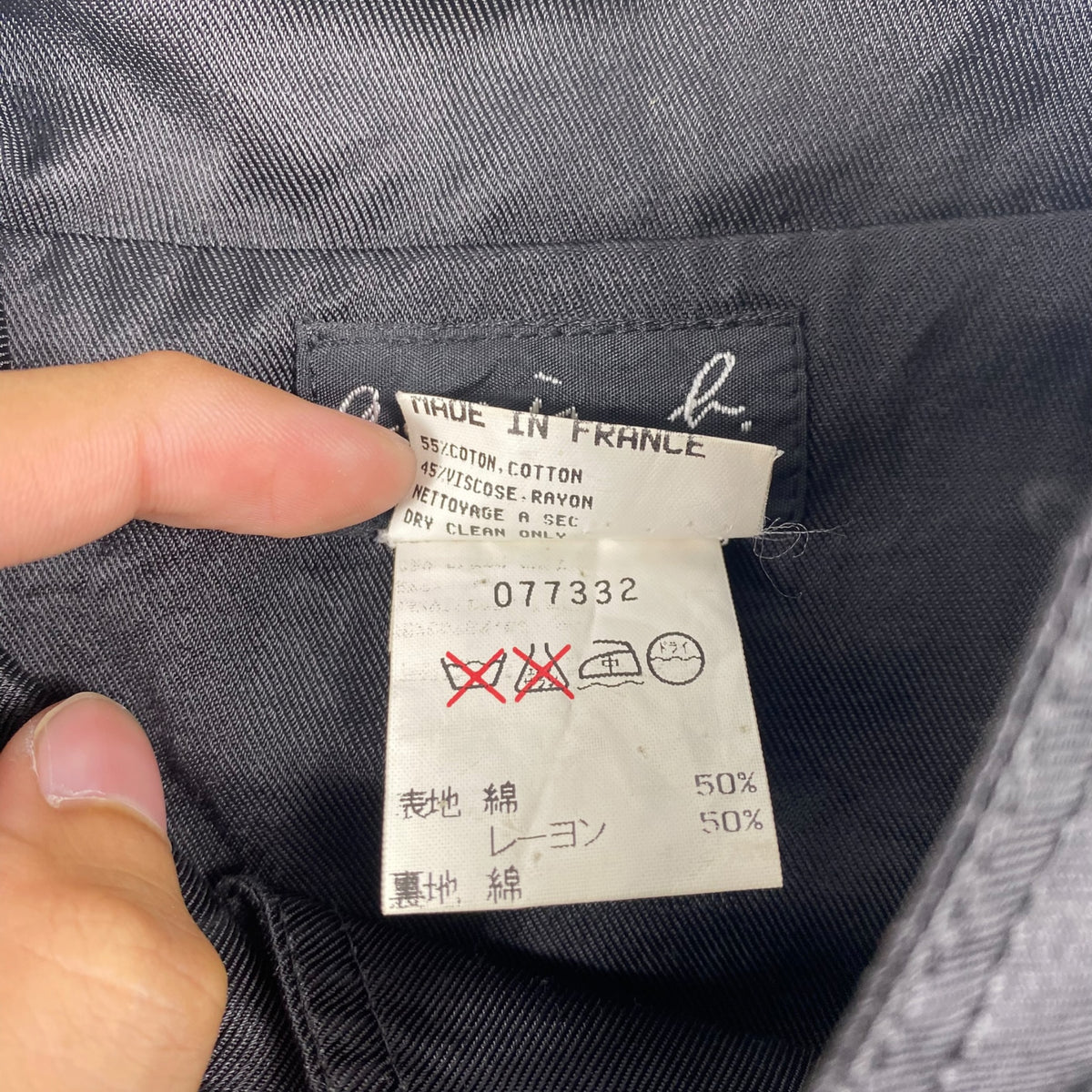 Agnès b black zip-up Rayon cotton jacket