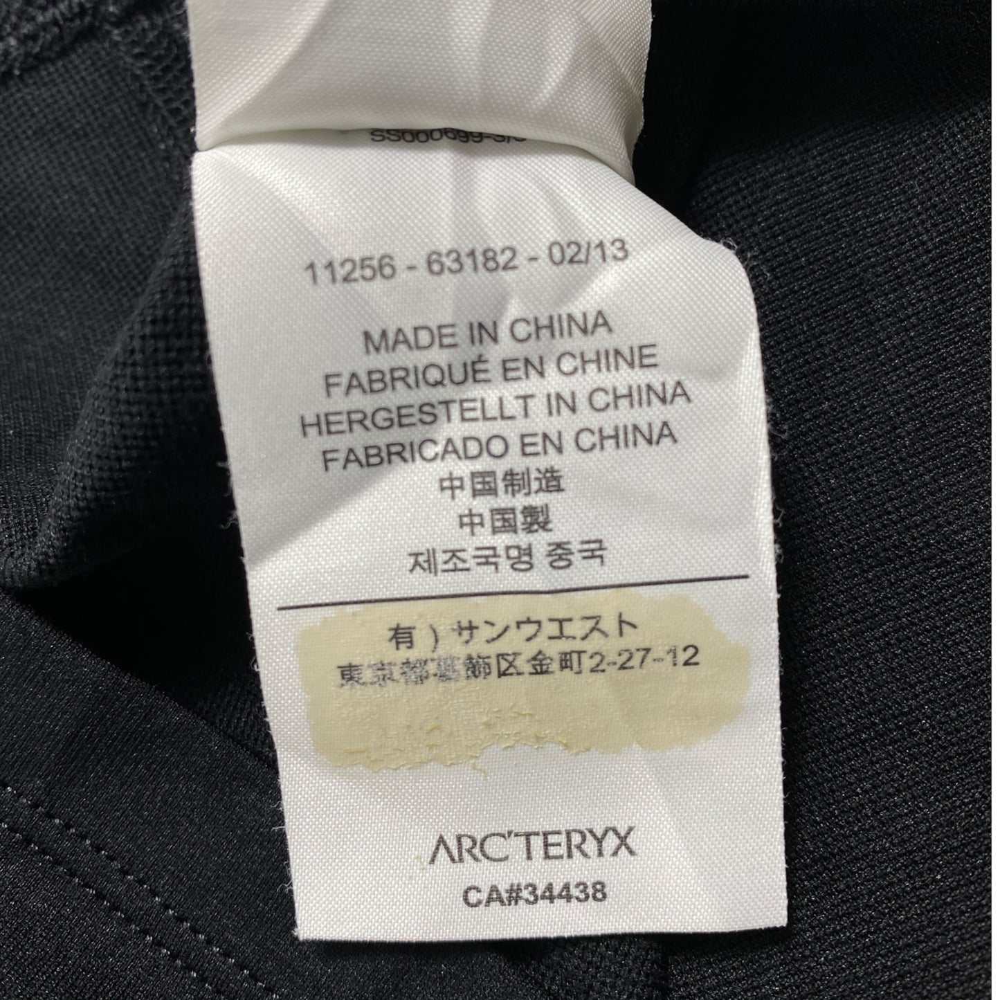Arcteryx Phase AR Crew LS