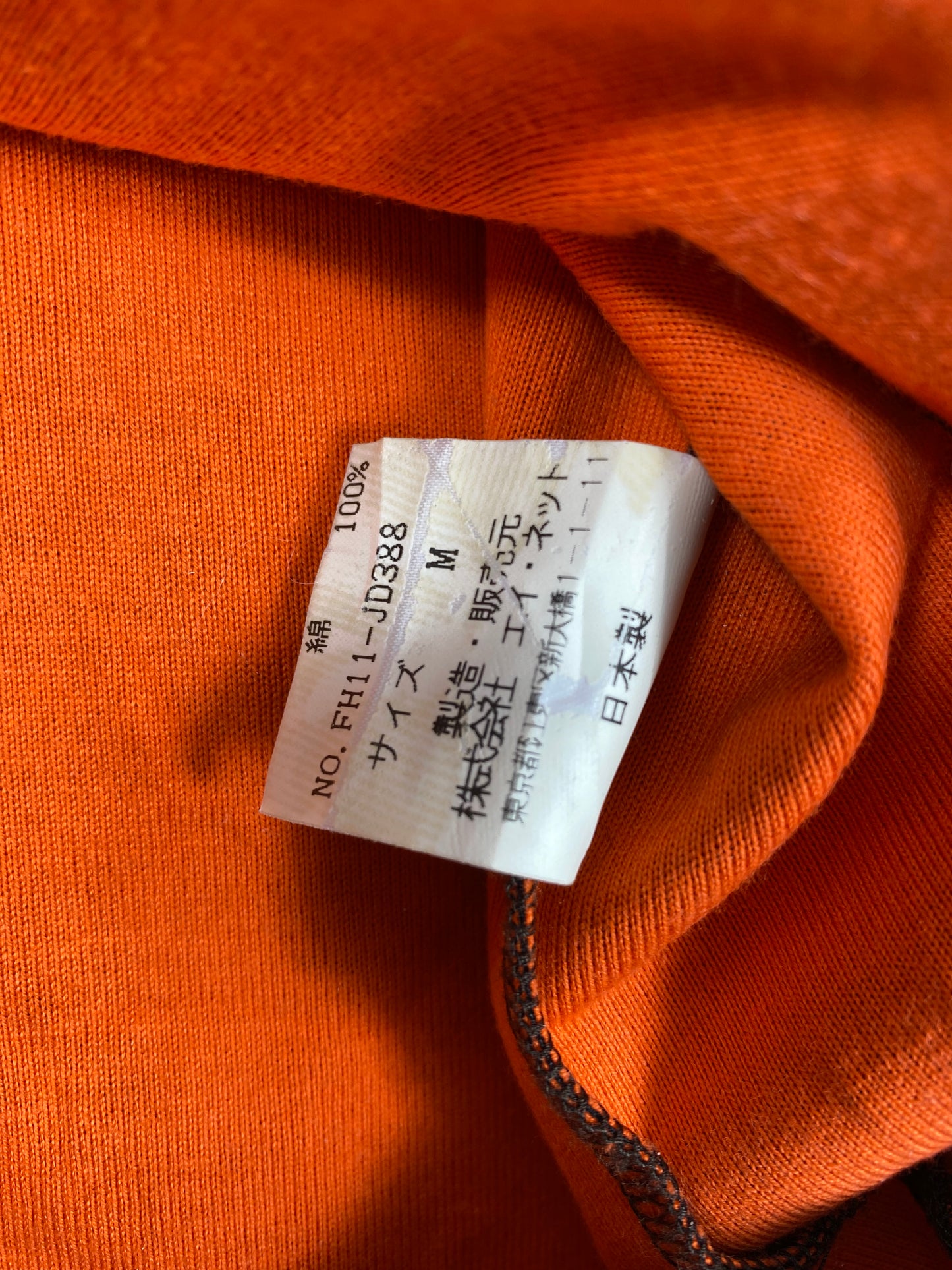 Final home Temperature Change Hoodie