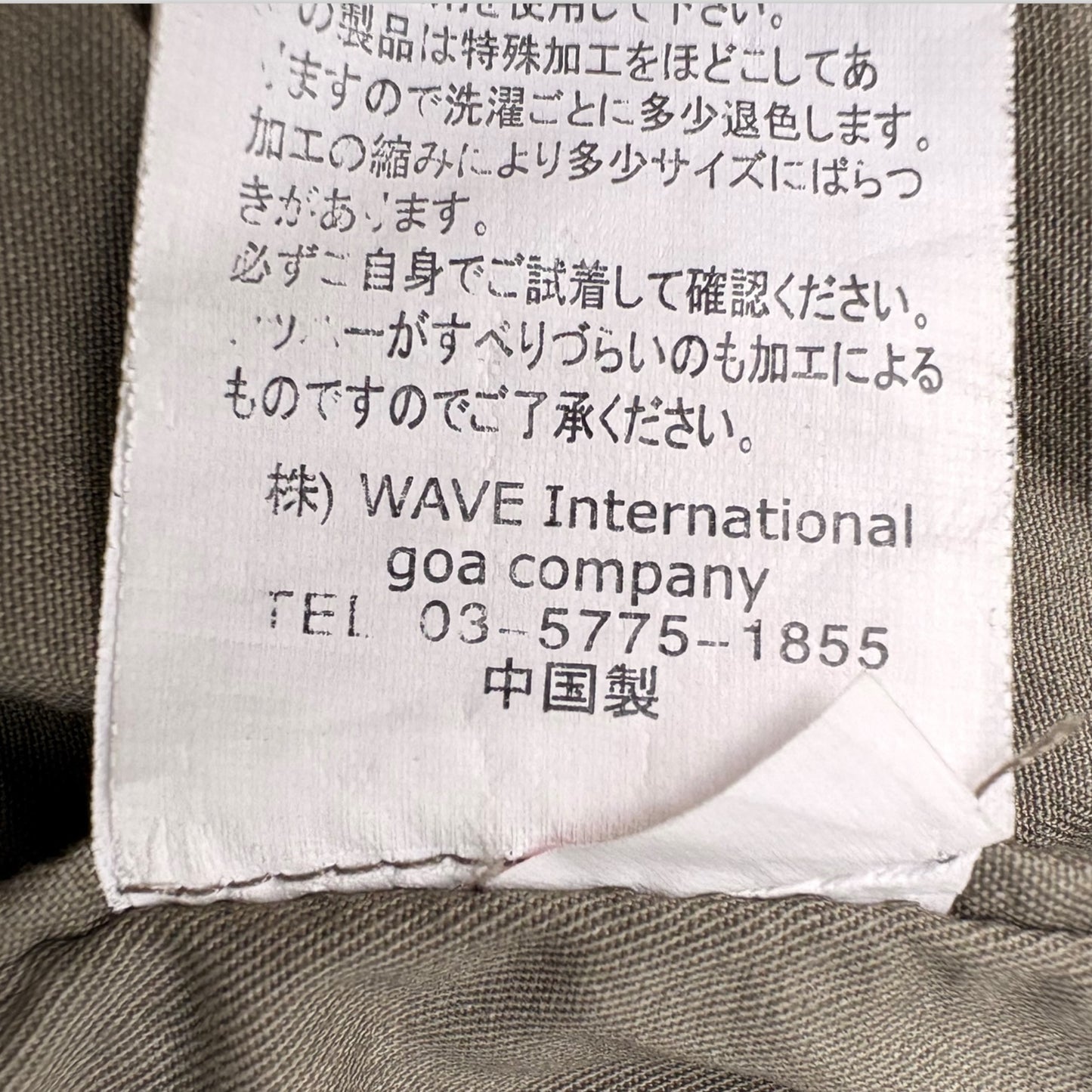 G.O.A Apocalypse
Cyber Bono Jacket