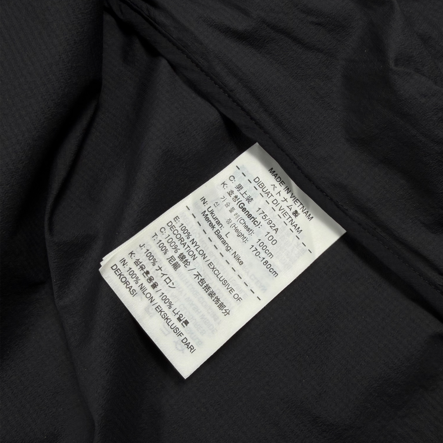 Nike Gyakusou Undercover