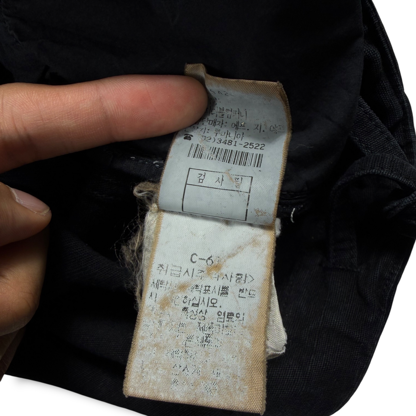 Stone Island Compact Jacket