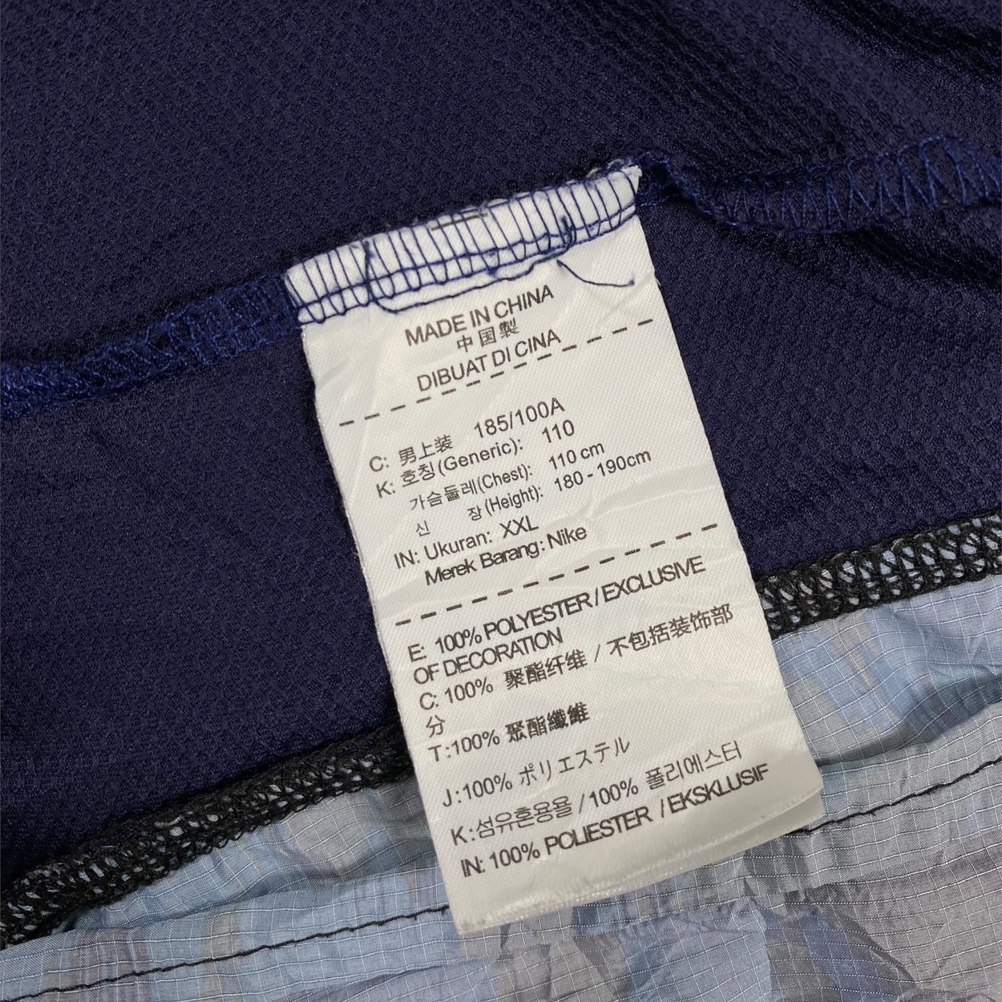 Nike Gyakusou Undercover Racer Green Run In Reverse Jacket