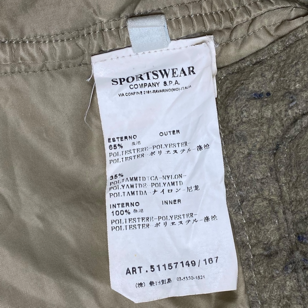 Stone Island David-TC trench coat