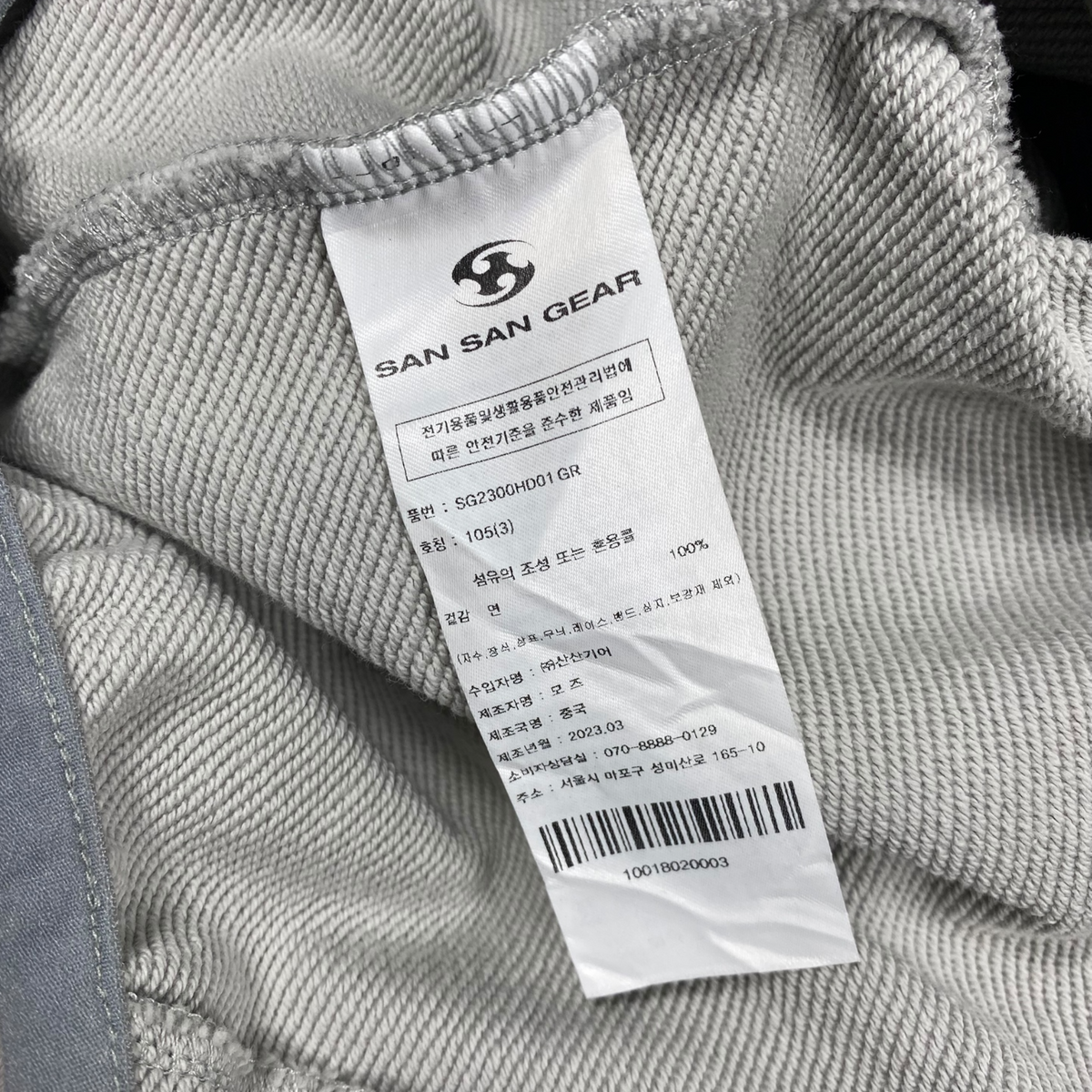 Sansan gear Hoodie