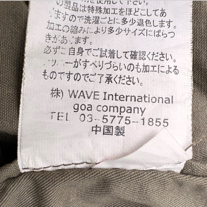 G.O.A Apocalypse
Cyber Bono Jacket