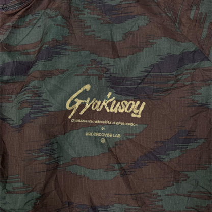 Nike Gyakusou Undercover Racer Green Run In Reverse Jacket