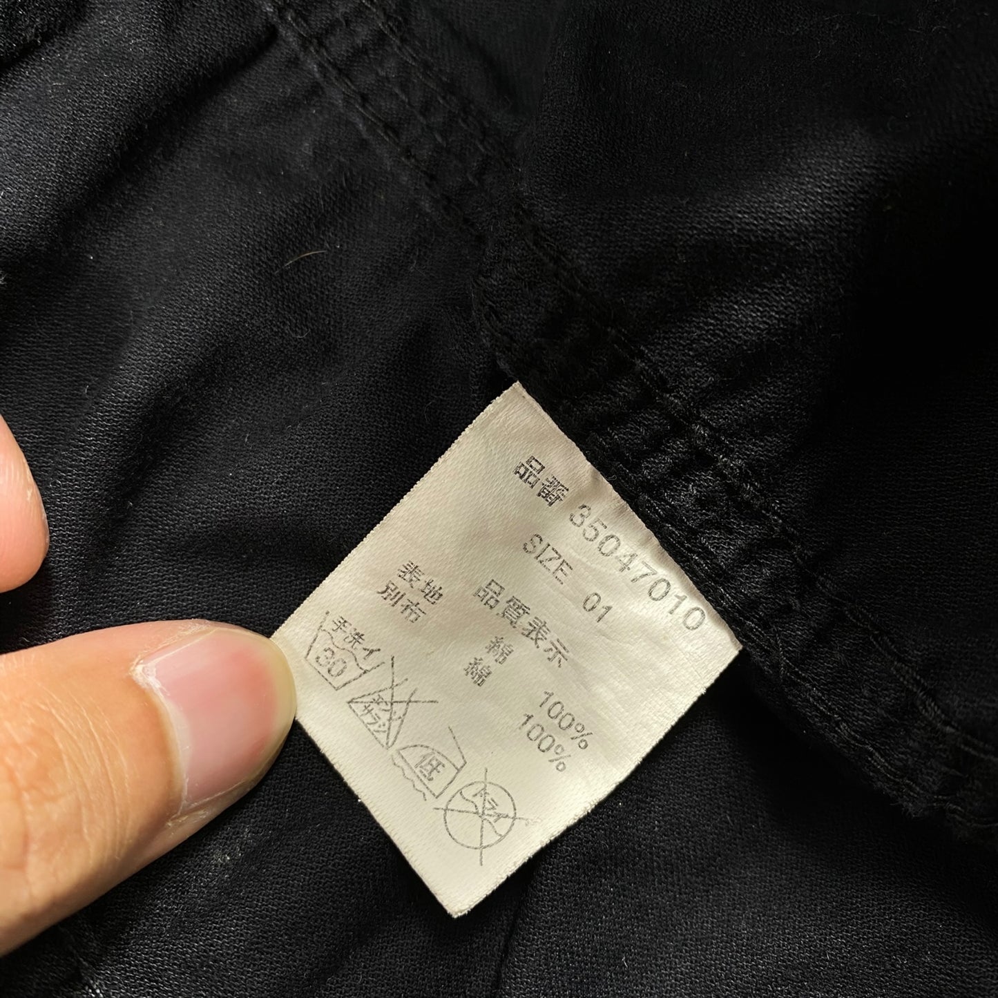 G.O.A Apocalypse Cyber Bono Jacket