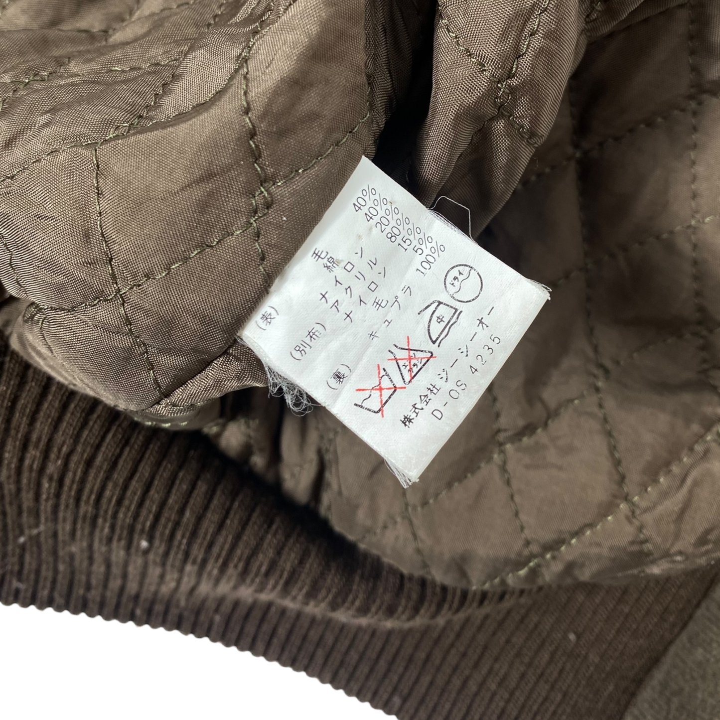 1990s Katharine Hamnett Wool Hooded Bomber