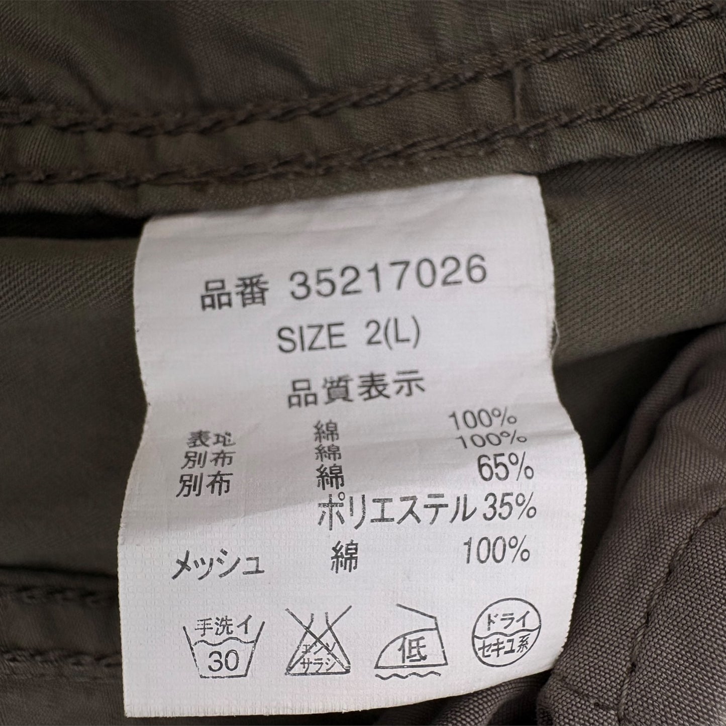 G.O.A Apocalypse
Cyber Bono Jacket
