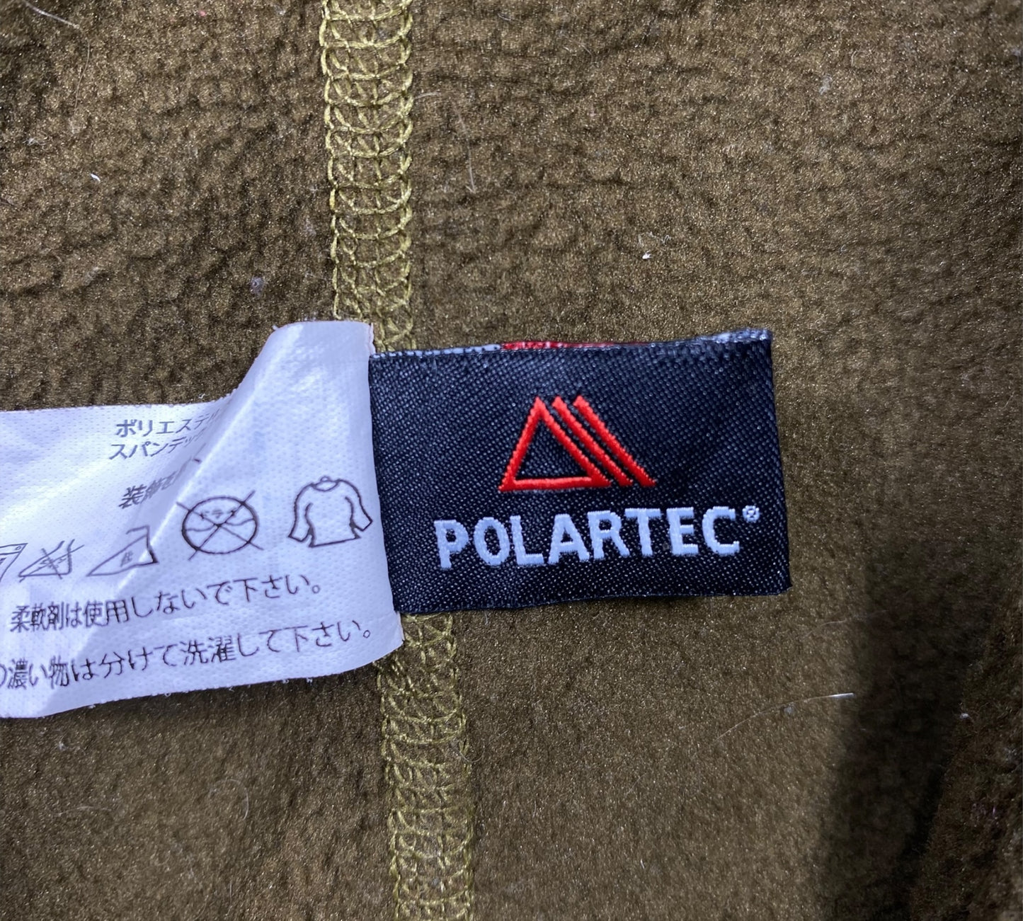 Arcteryx Polartec Jacket